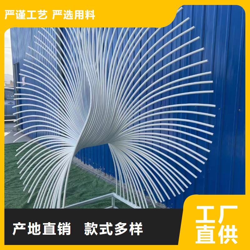 公园景观雕塑多行业适用街道标识雕塑