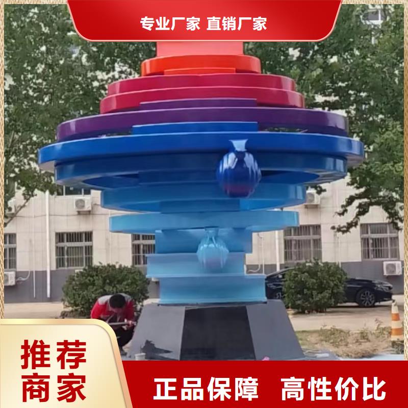 公园景观雕塑多行业适用街道标识雕塑