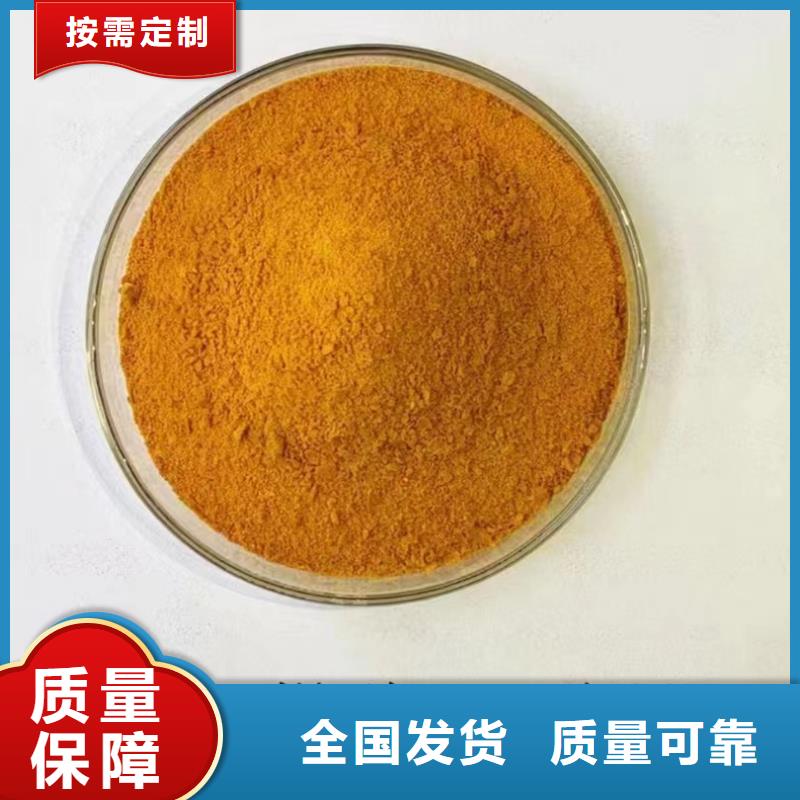 聚合氯化铝经验丰富品质可靠快速响应