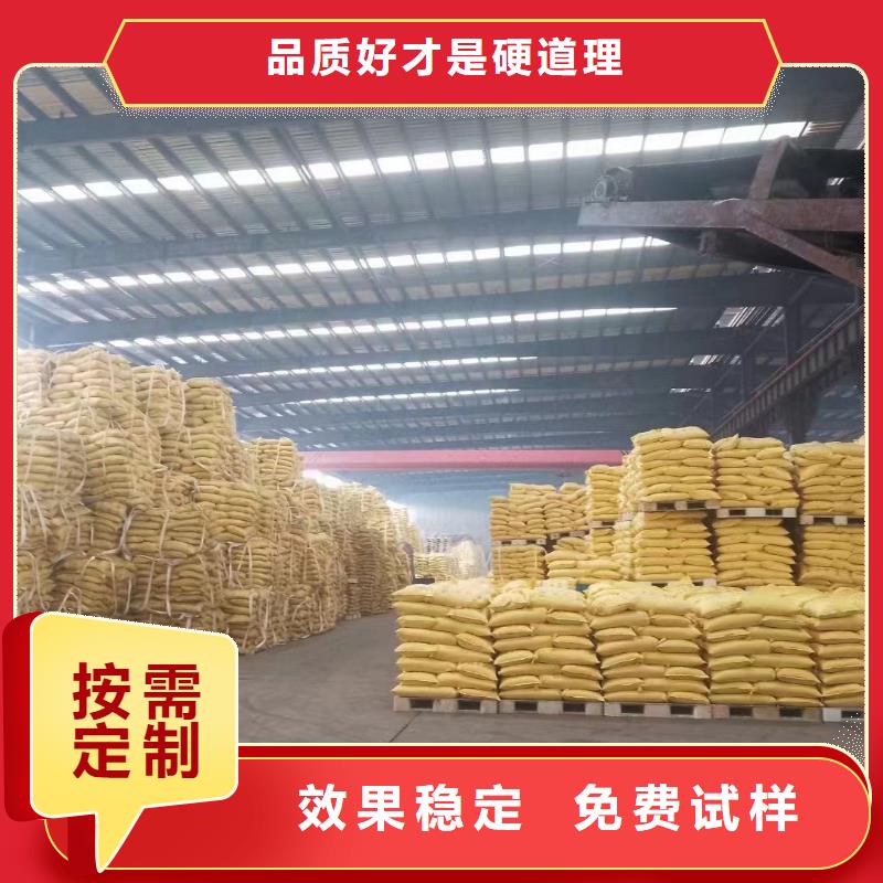 聚合氯化铝液体全国调货