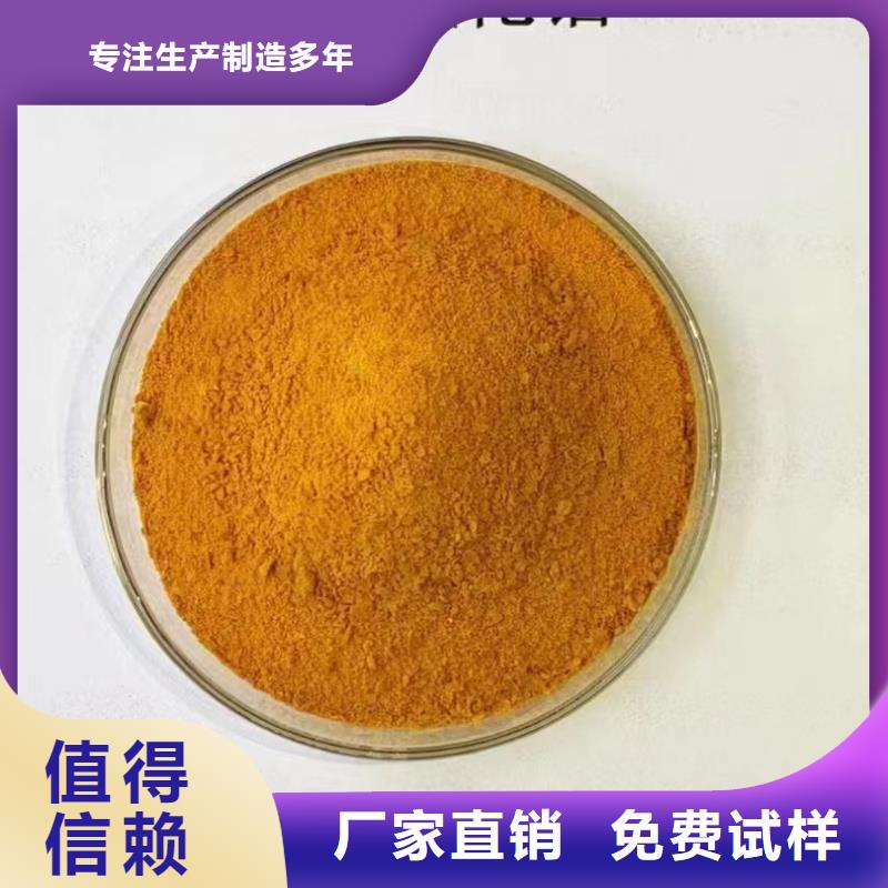 聚合氯化铝经验丰富品质可靠快速响应