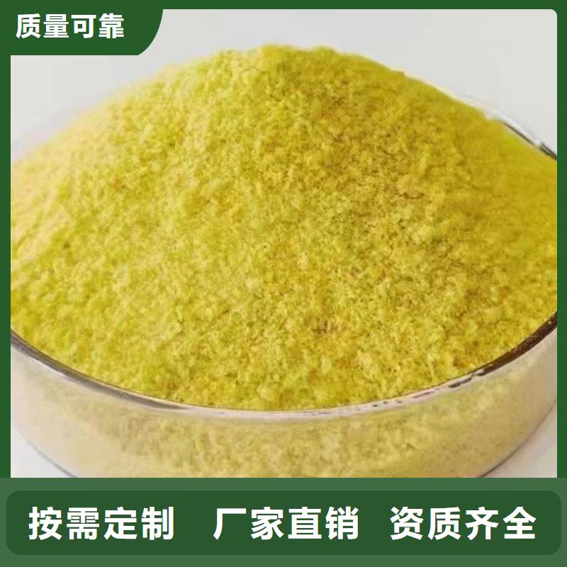 固体聚铝规格型号全优质包装