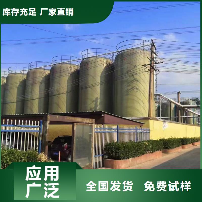 聚合氯化铝液体全国调货