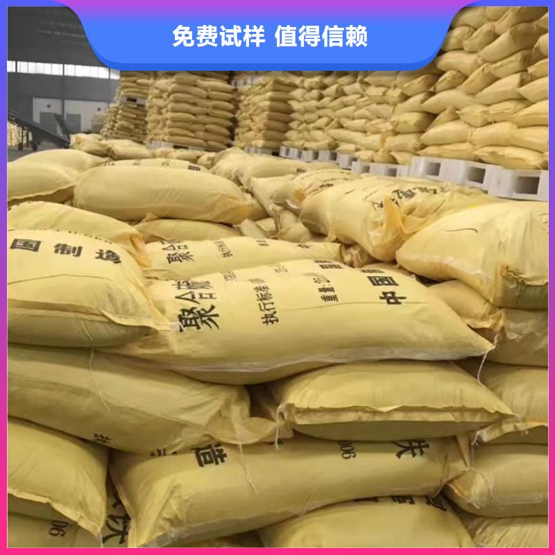 黄色聚合氯化铝12小时内