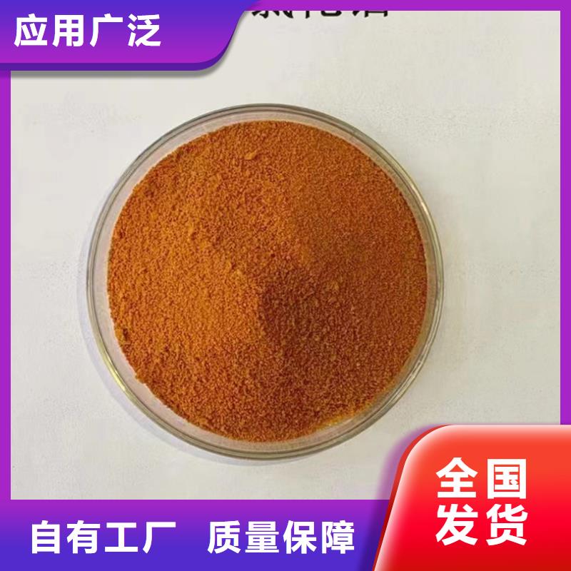 黄色聚合氯化铝直销厂家质量认证