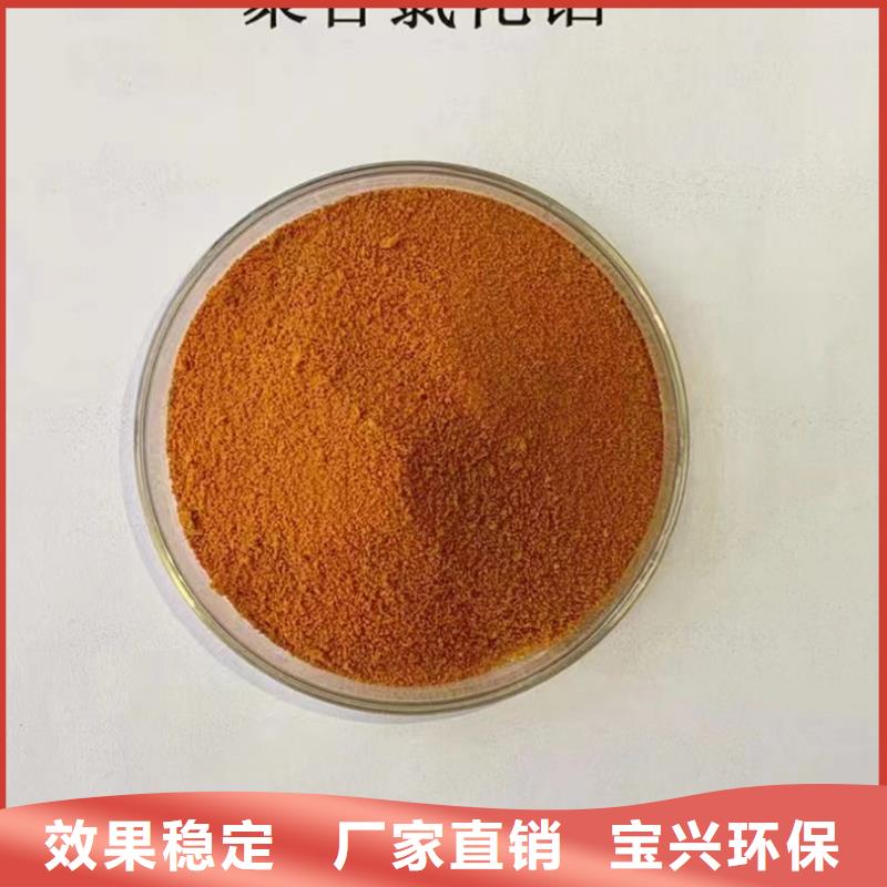 白色聚铝工厂自营新型环保