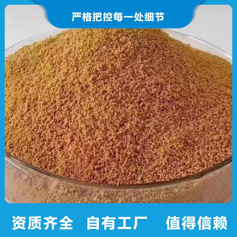 聚合氯化铝经验丰富品质可靠快速响应