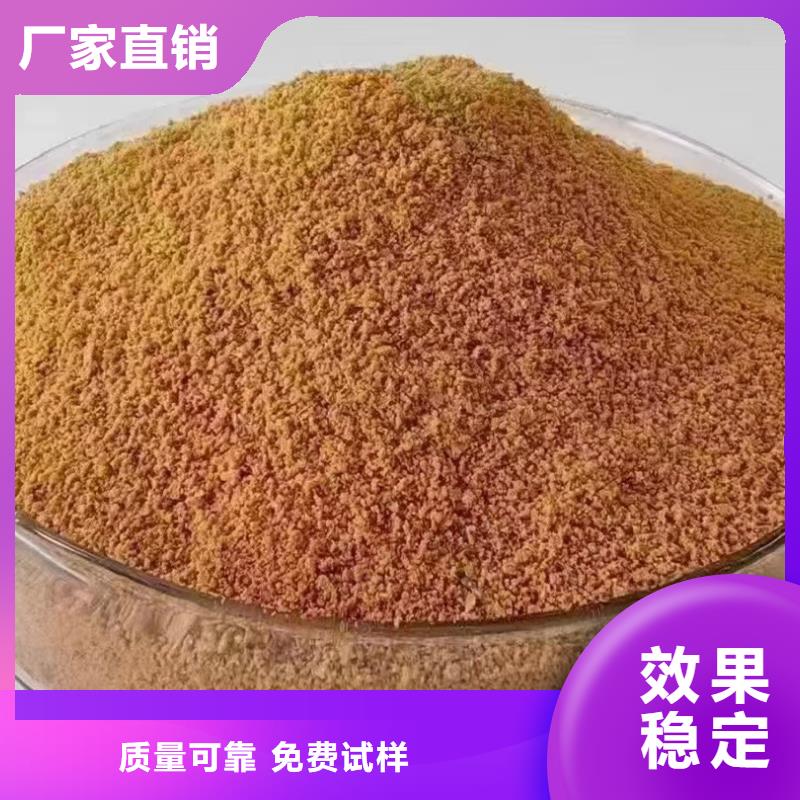 聚合氯化铝液体多行业适用专业生产