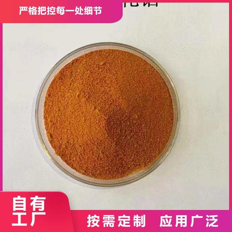 聚合氯化铝工厂自营诚信经营