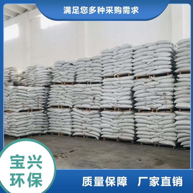 聚合氯化铝液体全国调货