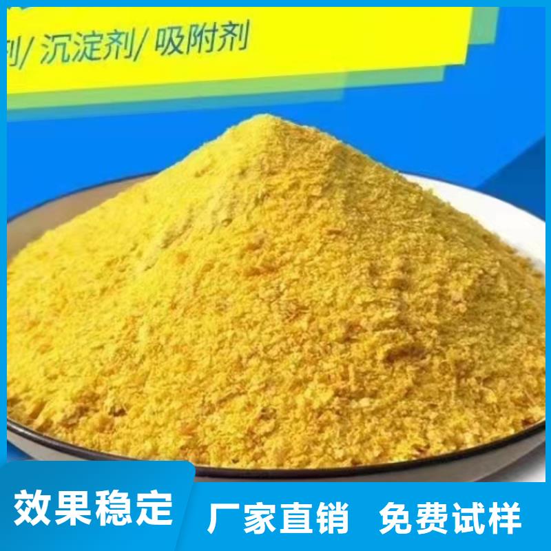 固体聚铝规格型号全优质包装