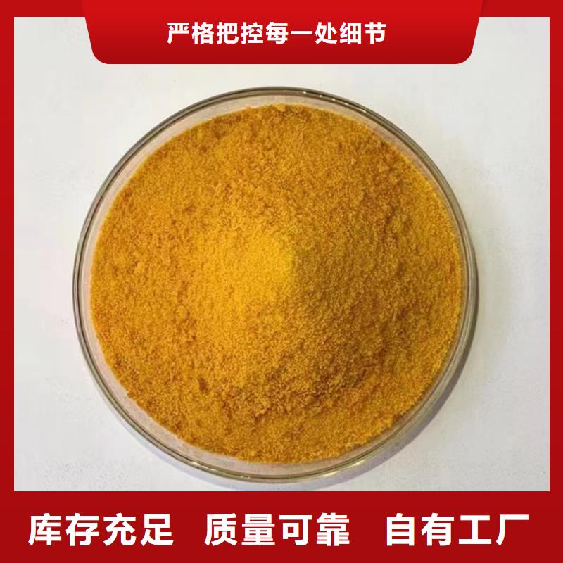 聚合氯化铝经验丰富品质可靠快速响应
