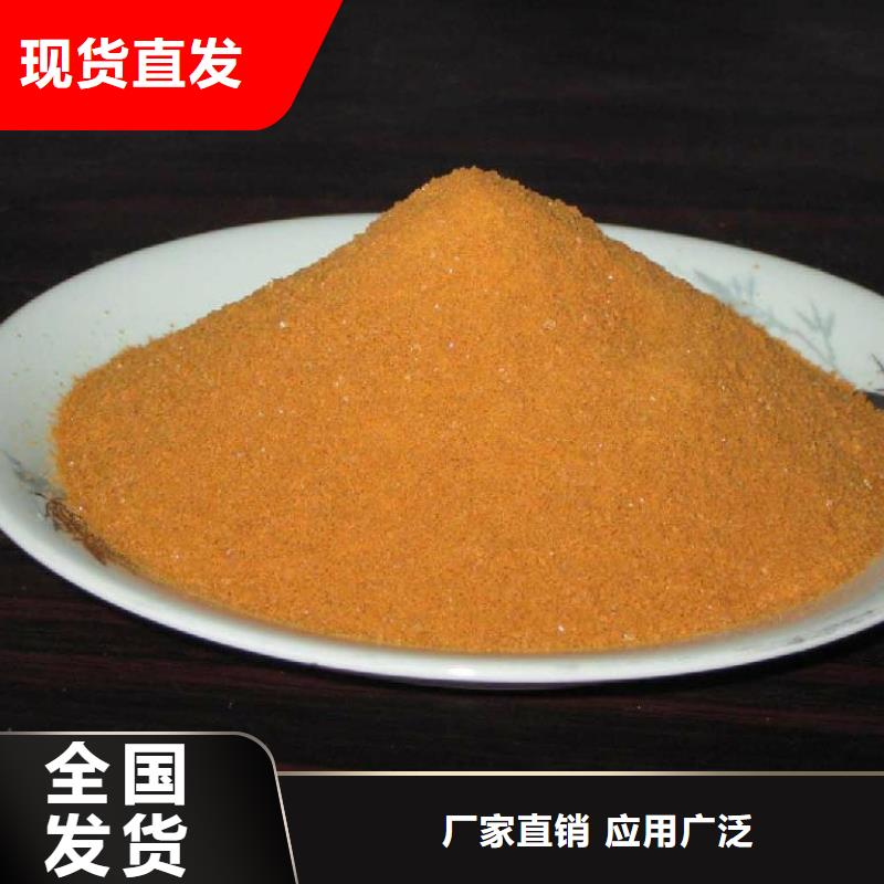 聚合氯化铝经验丰富品质可靠快速响应