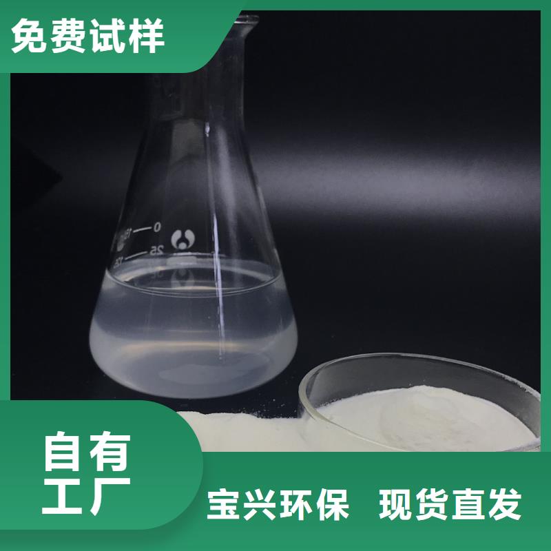 聚合氯化铝液体全国调货