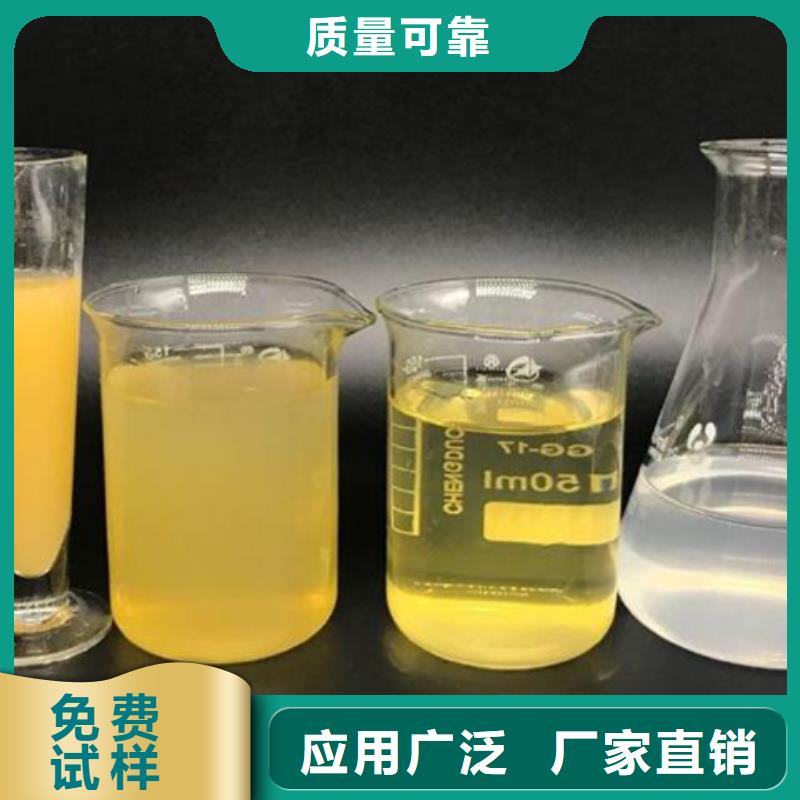 聚合氯化铝经验丰富品质可靠快速响应