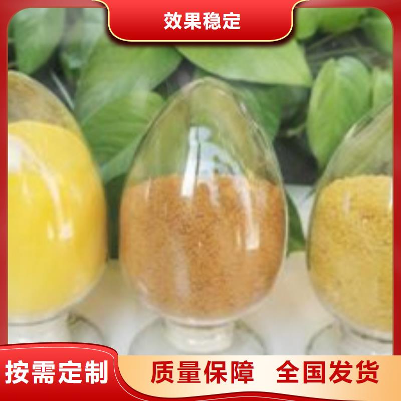 聚合氯化铝液体多行业适用专业生产