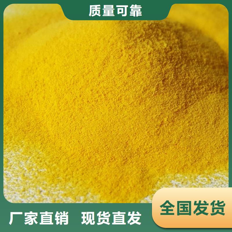 聚合氯化铝经验丰富品质可靠快速响应