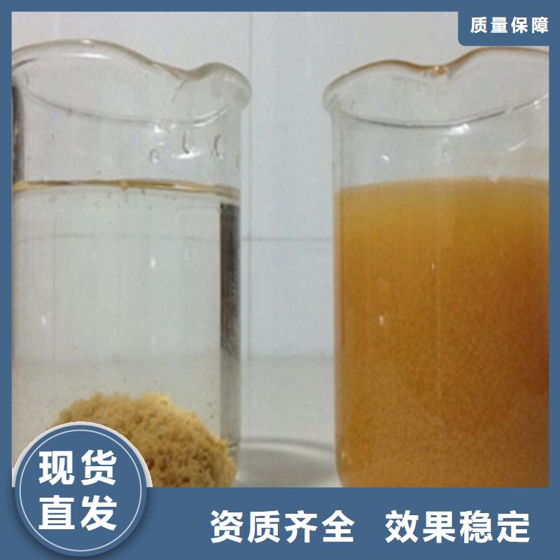 聚合氯化铝液体多行业适用专业生产