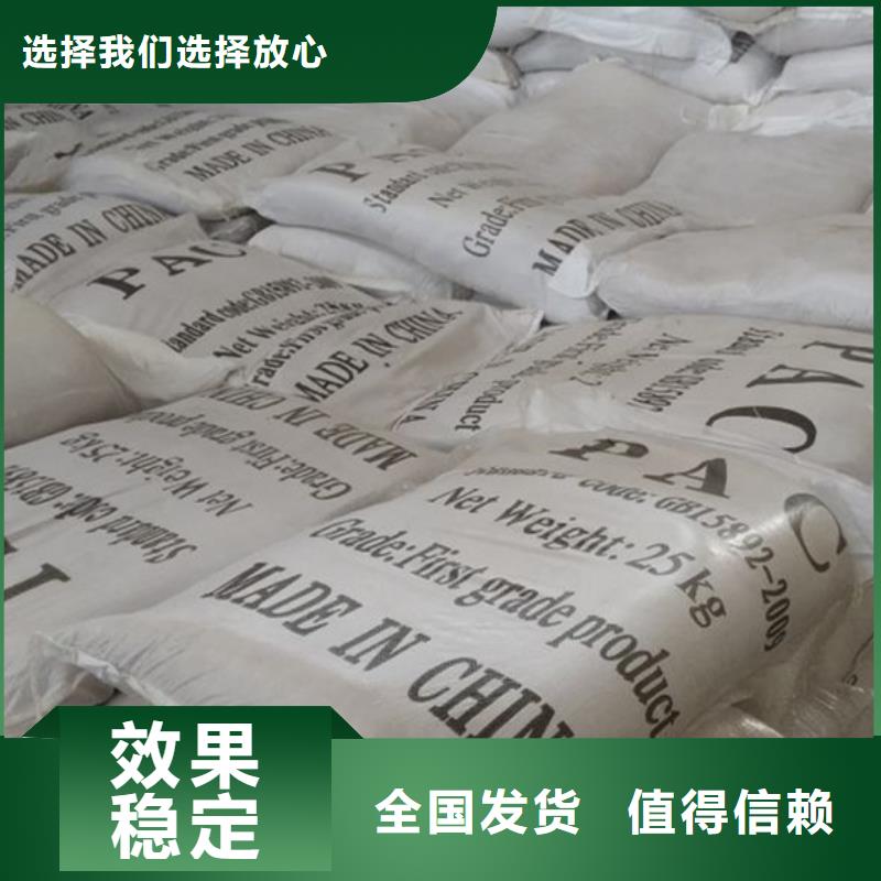 固体聚铝规格型号全优质包装
