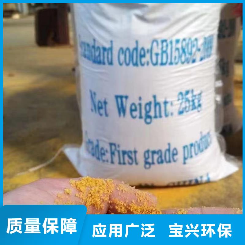 聚铝质优价保品质如一