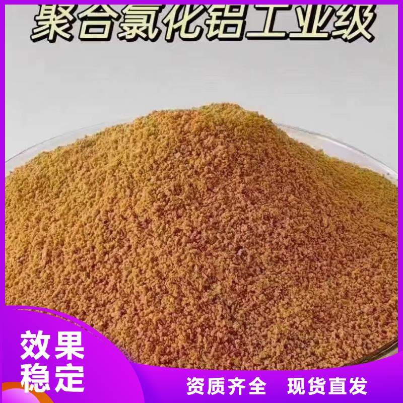 固体聚铝速度快工期短精准加工