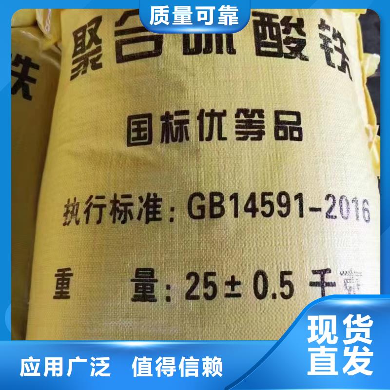 黄色聚合氯化铝直销厂家质量认证