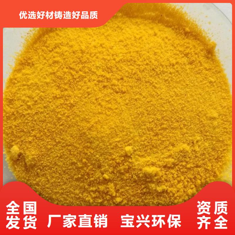 聚合氯化铝工厂自营诚信经营
