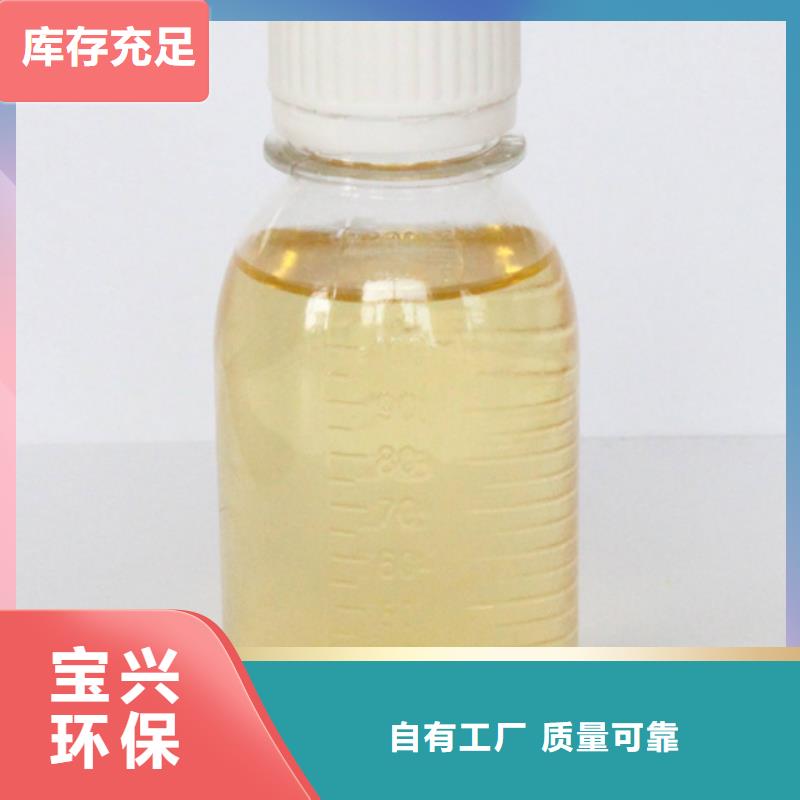 聚合氯化铝液体多行业适用专业生产