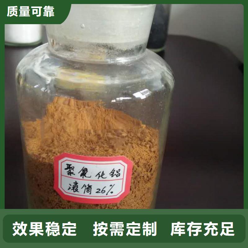 固体聚铝速度快工期短精准加工