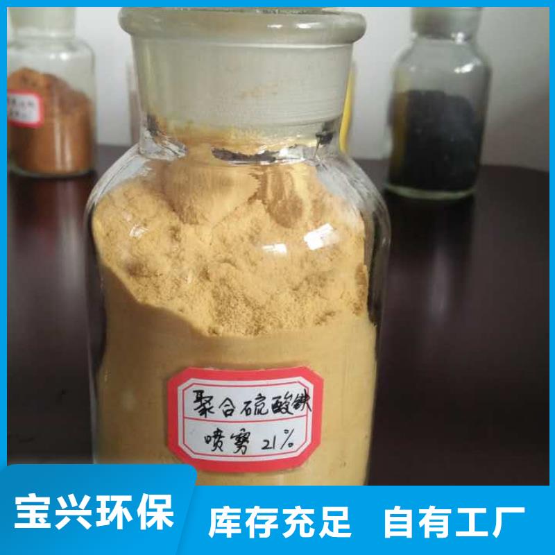 聚合氯化铝经验丰富品质可靠快速响应