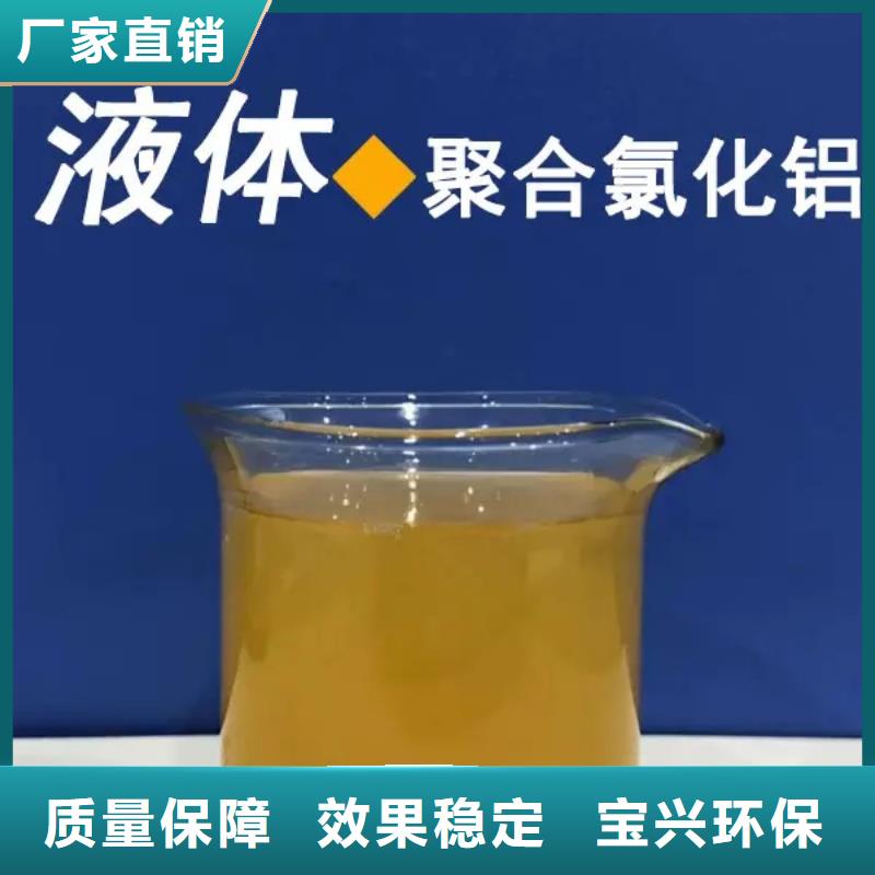 聚铝质优价保品质如一