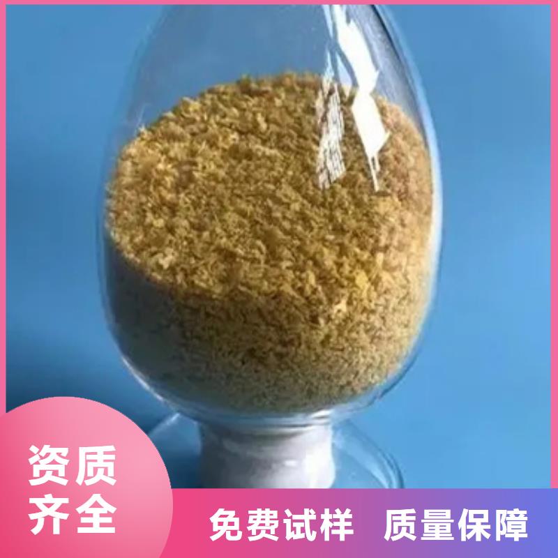 聚合氯化铝液体全国调货