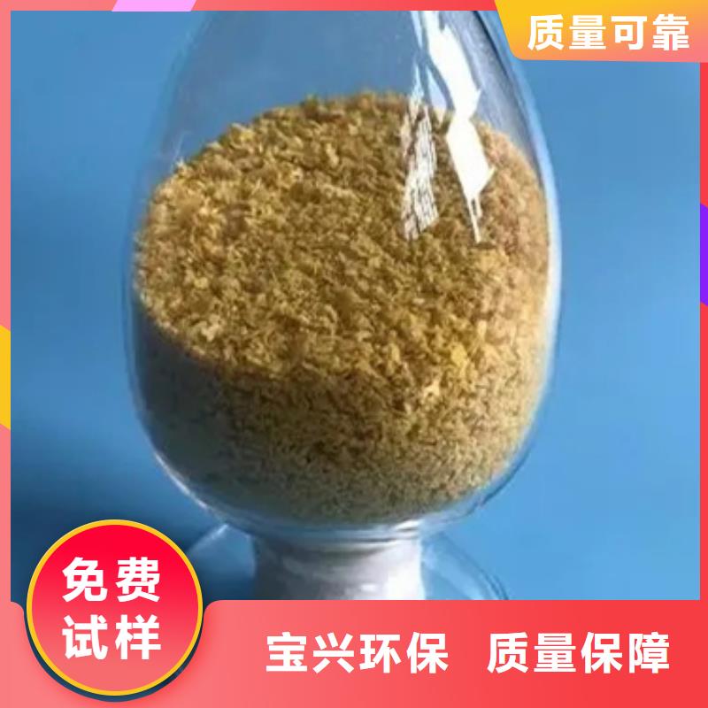聚铝质优价保品质如一