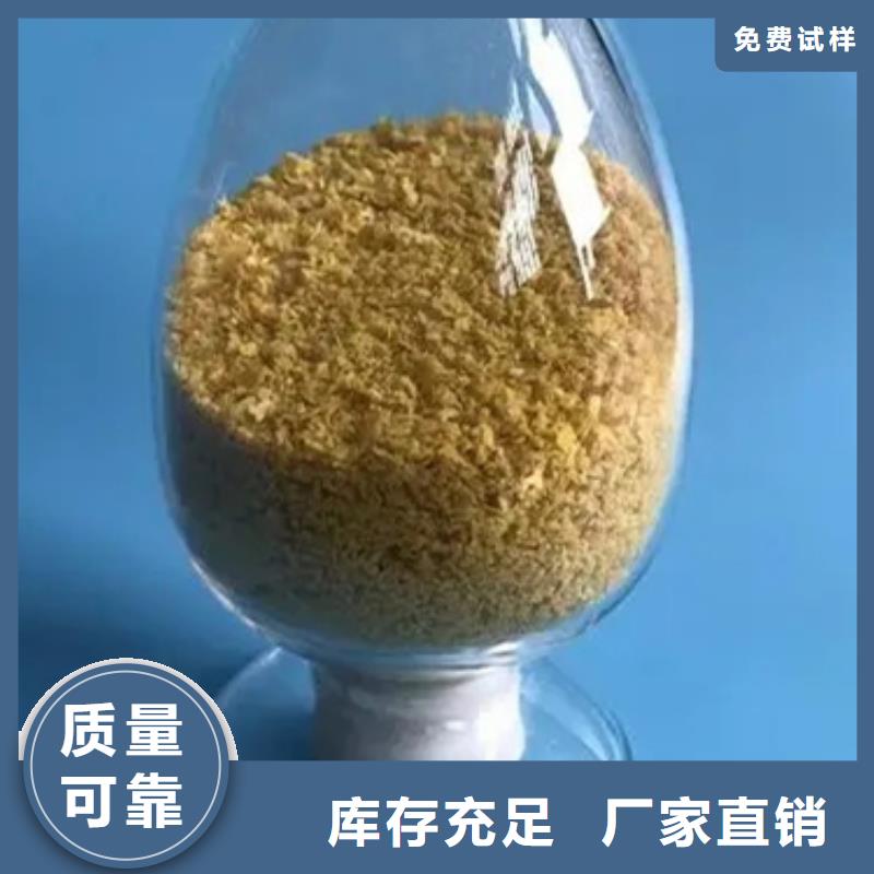 白色聚铝工厂自营新型环保