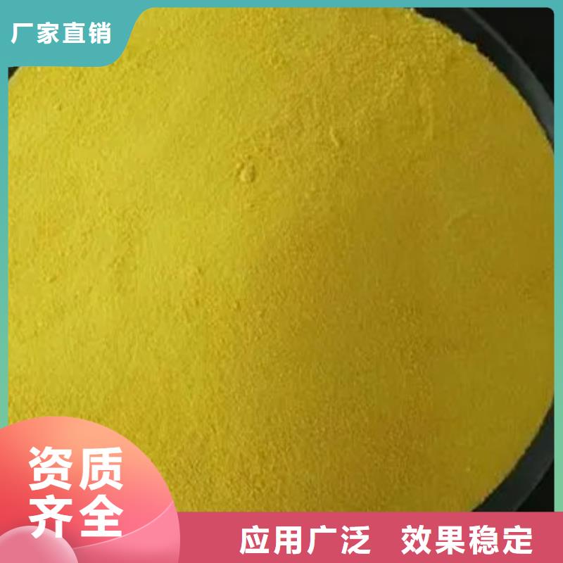 高纯聚合氯化铝多种场景适用优质原料