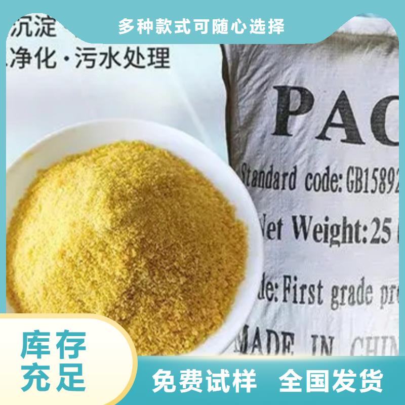 白色聚铝工厂自营新型环保