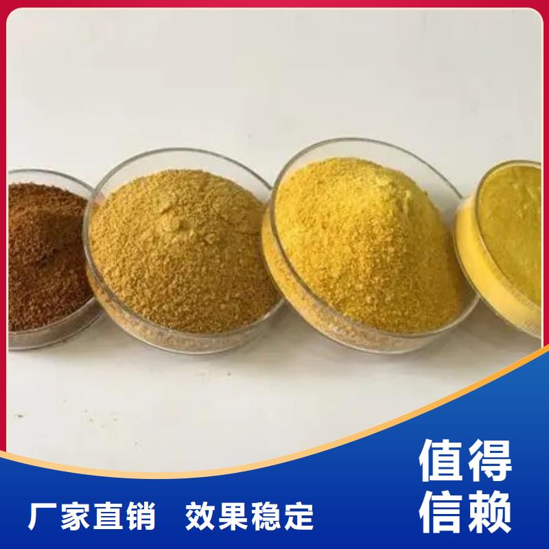 白色聚铝工厂自营新型环保