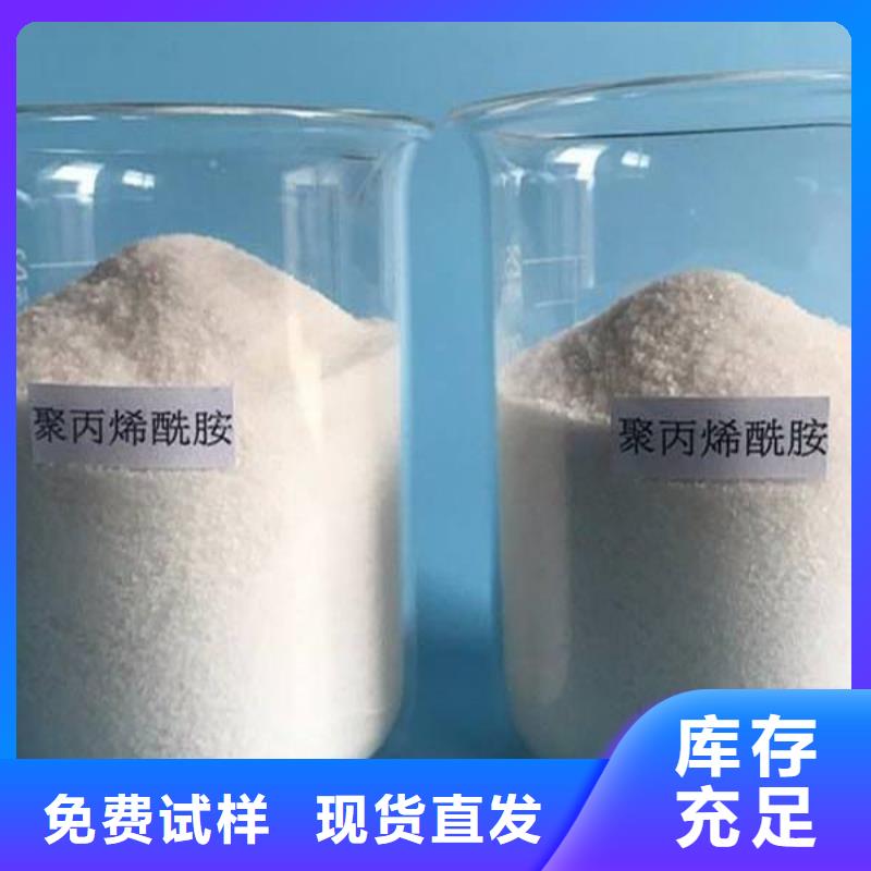 聚丙烯酰胺液体降本增效
