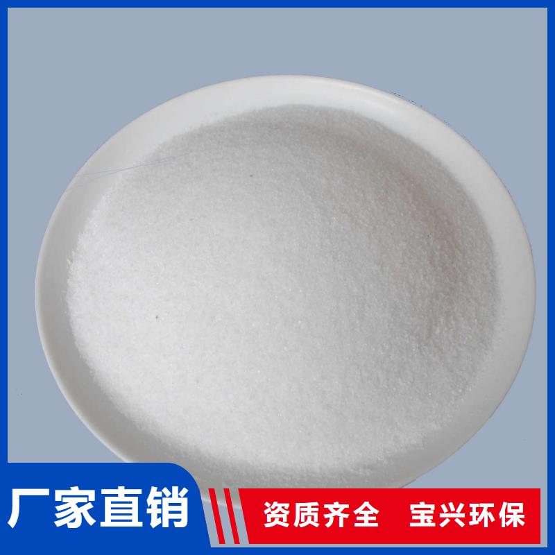 PAM非离子持久有效本地厂家值得信赖