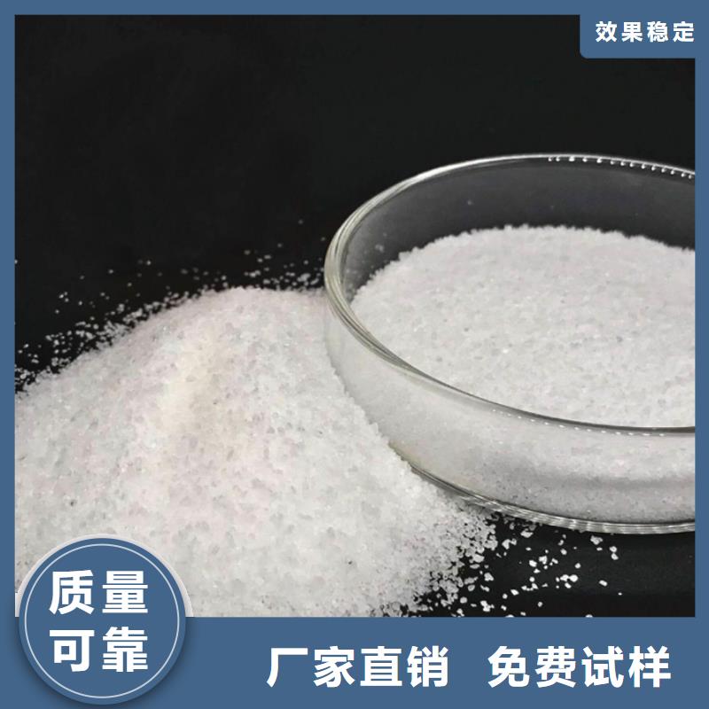 聚丙烯酰胺液体降本增效