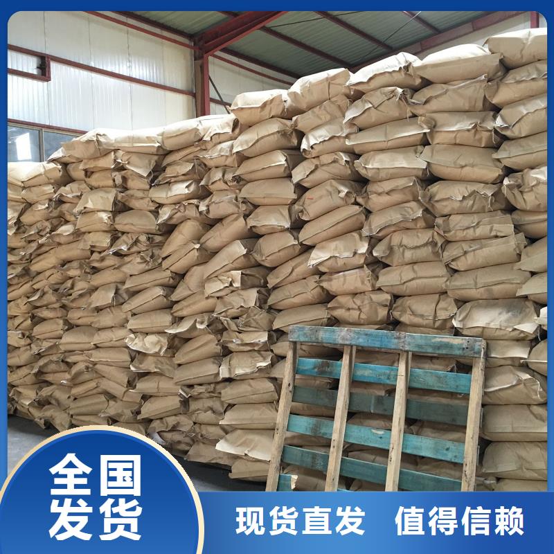 阳离子聚丙烯酰胺水质净化