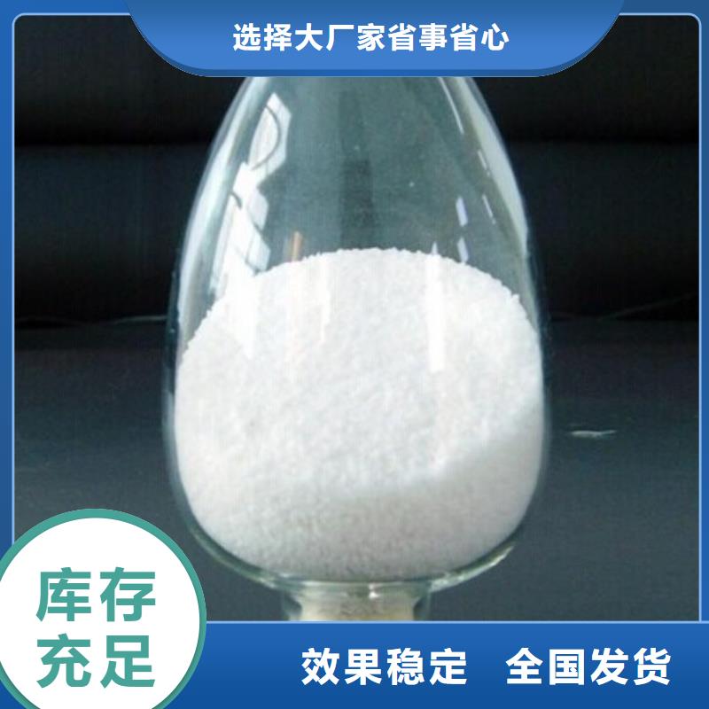阳离子聚丙烯酰胺水质净化