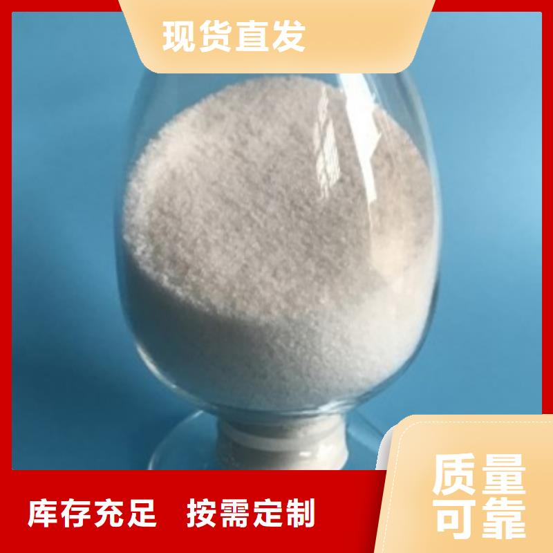 高分子聚丙烯酰胺稳定供应工厂自营