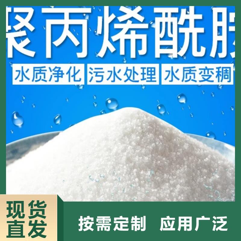 聚丙烯酰胺液体降本增效