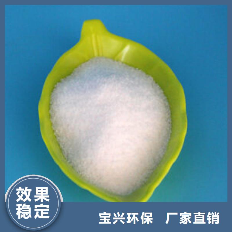聚丙烯酰胺量大从优