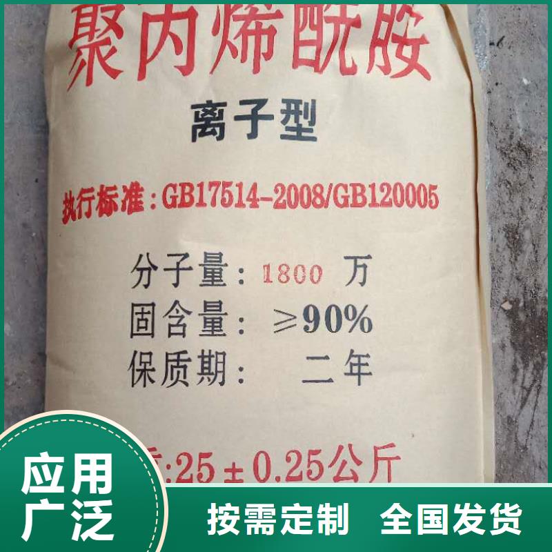 聚丙烯酰胺液体降本增效