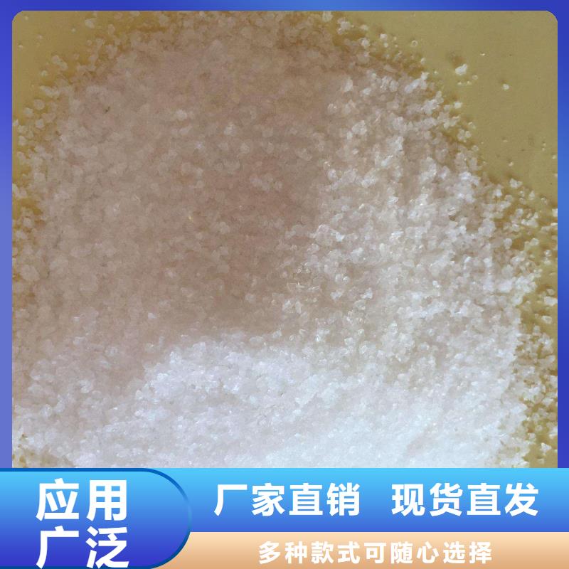 PAM阴离子稳定性能本地配送