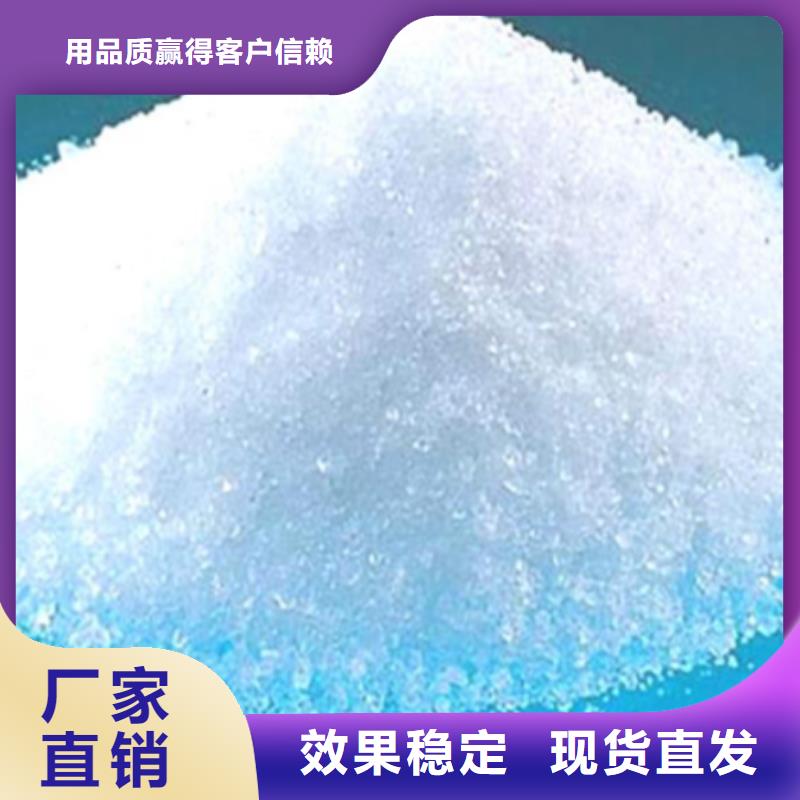 聚丙烯酰胺液体降本增效