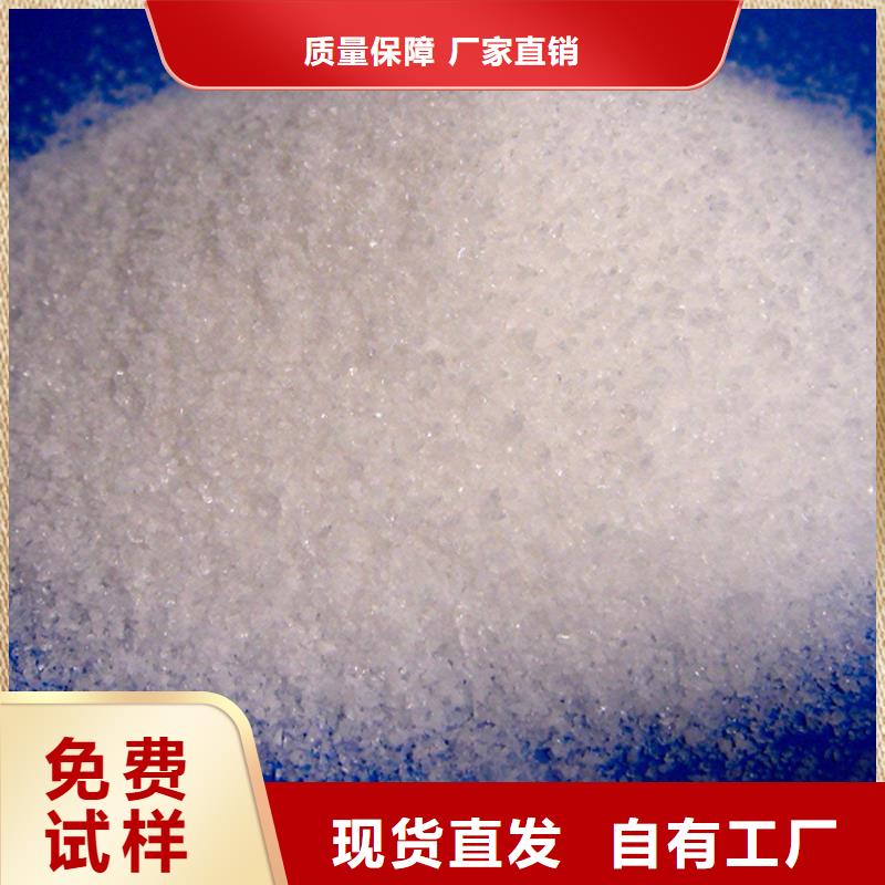 高分子聚丙烯酰胺优质品牌产地批发