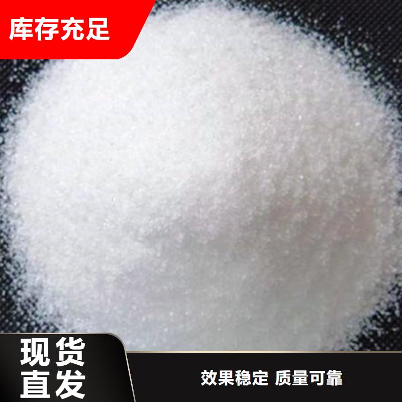 聚丙烯酰胺诚信经营现货充裕